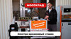 Электроэрозионный проволочно-вырезной станок FABTEC DK77100, рис.4