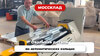 Автоматический вальцовочный станок FABTEC FBM 1.5x1300, рис.34