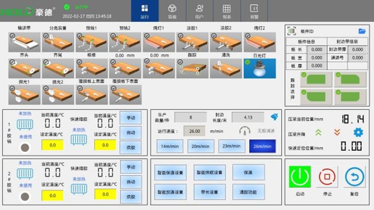 HOLD HD876J  Интеллектуальная система управления 